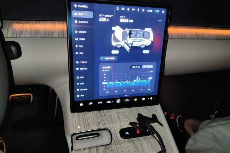 Used Nio ET7 2023 75 kWh Audio And AC Panel