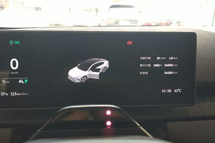 Used Nio ET7 2023 75 kWh Instrument Cluster