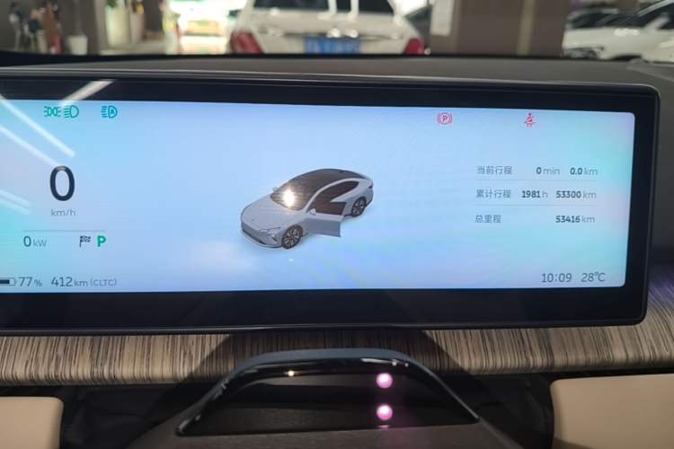 Used Nio ET7 2023 75 kWh Instrument Cluster