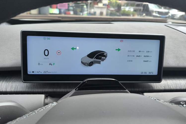 Used Nio ET7 2023 75 kWh Instrument Cluster