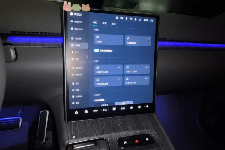 Used Nio ET7 2023 75 kWh Audio And AC Panel