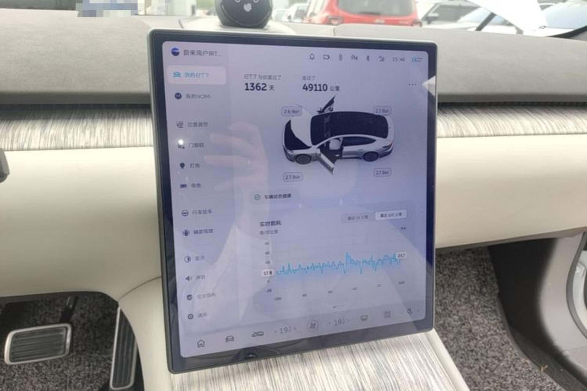 Used Nio ET7 2023 75 kWh Audio And AC Panel