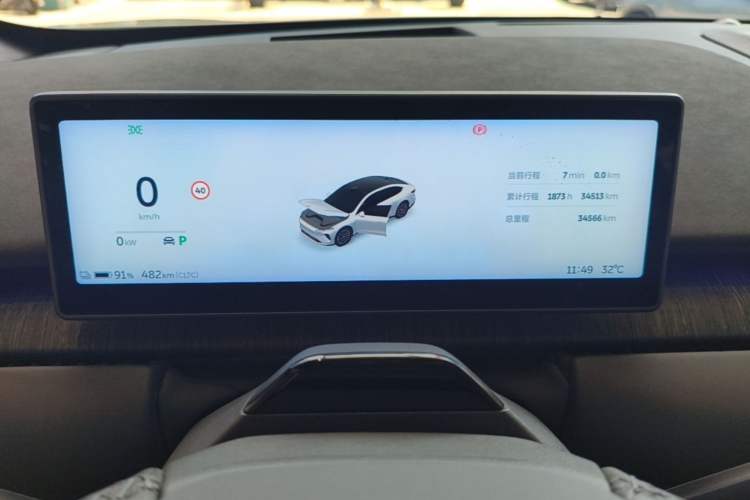 Used Nio ET7 2023 75 kWh Instrument Cluster