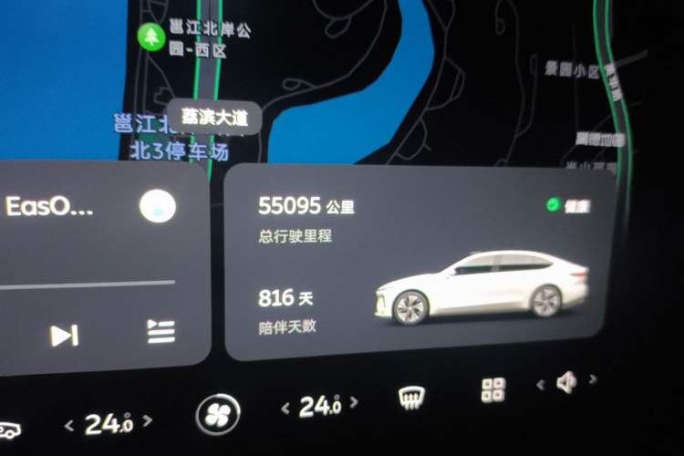 Used Nio ET7 2023 75 kWh Odometer Close Up
