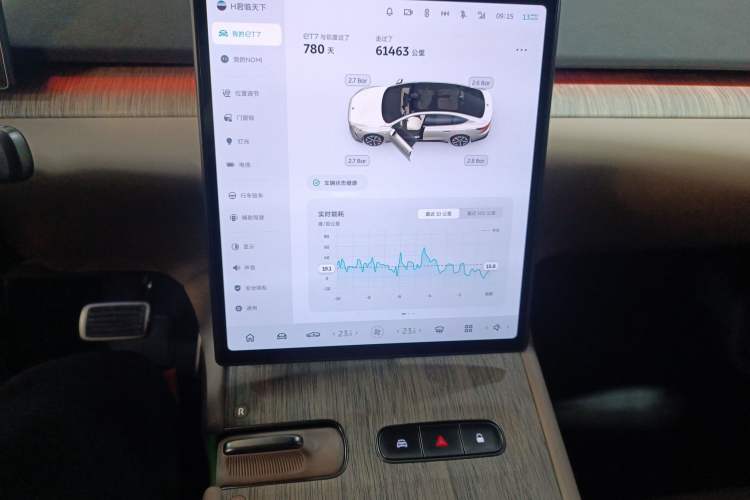 Used Nio ET7 2023 100kWh Signature Edition Audio And AC Panel