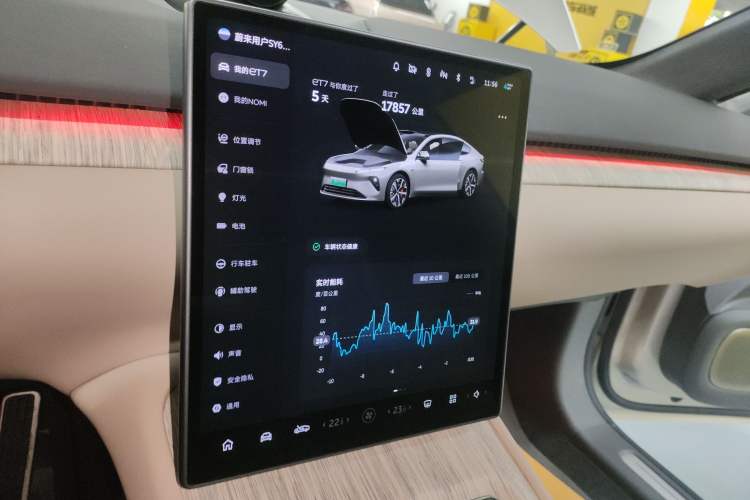 Used Nio ET7 2023 75 kWh Audio And AC Panel