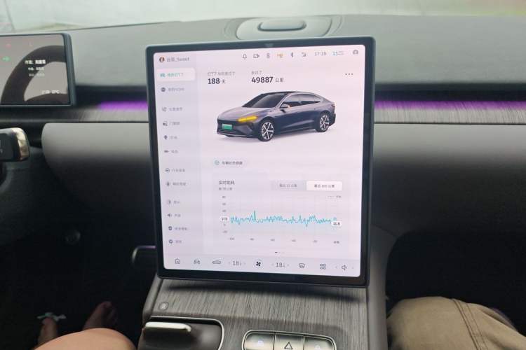 Used Nio ET7 2024 75 kWh Executive Edition Audio And AC Panel