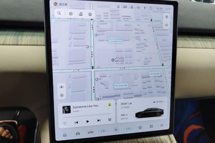 Used Nio ET7 2024 75 kWh Executive Signature Edition Audio And AC Panel