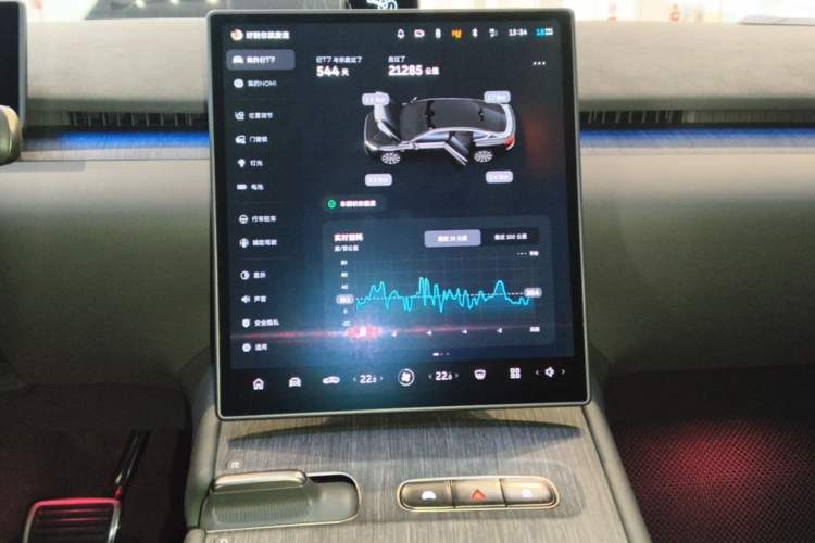 Used Nio ET7 2024 100kWh Executive Signature Edition Audio And AC Panel
