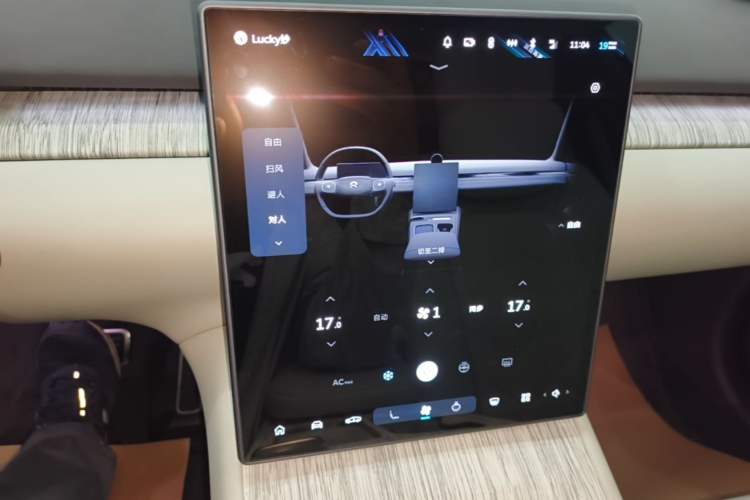 Used Nio ET7 2024 75 kWh Executive Signature Edition Audio And AC Panel
