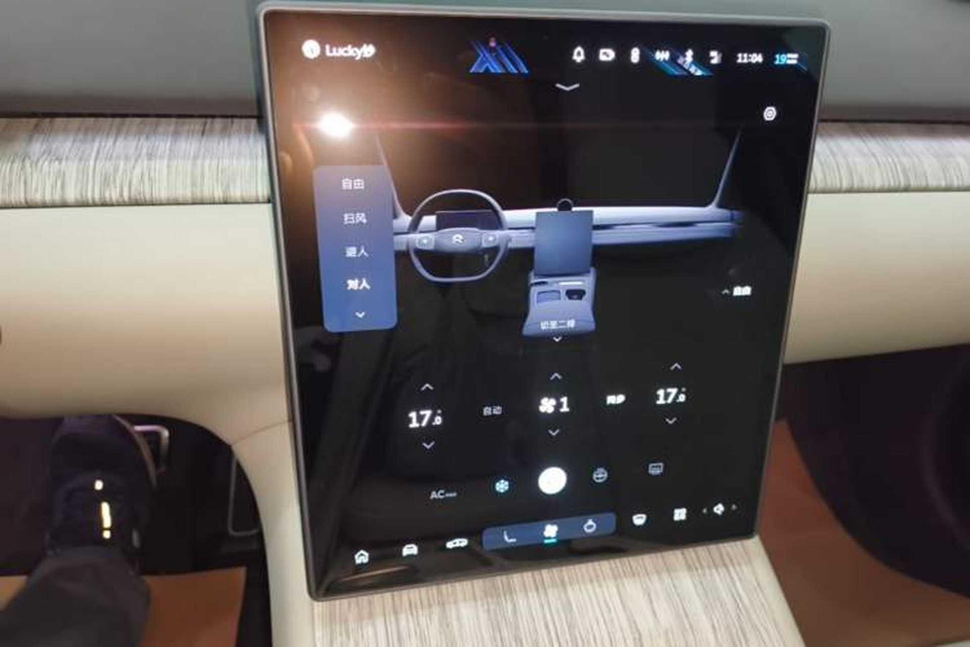 Used Nio ET7 2024 75 kWh Executive Signature Edition Audio And AC Panel