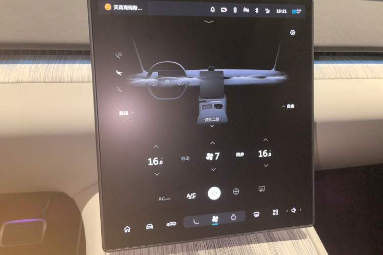 Used Nio ET7 2024 100kWh Executive Signature Edition Audio And AC Panel