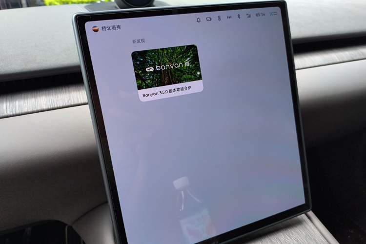 Used Nio ET7 2024 75 kWh Executive Signature Edition Audio And AC Panel