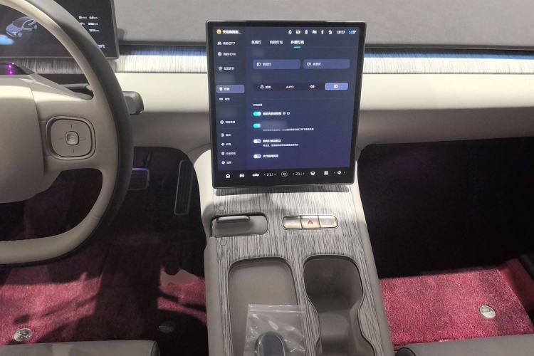 Used Nio ET7 2024 100kWh Executive Signature Edition Center Console
