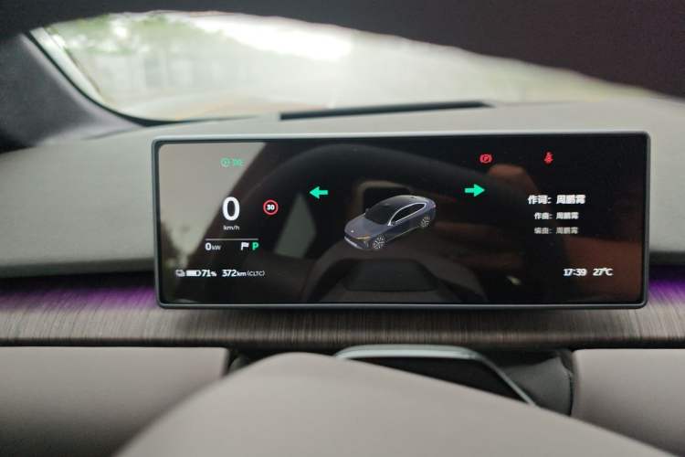 Used Nio ET7 2024 75 kWh Executive Edition Instrument Cluster