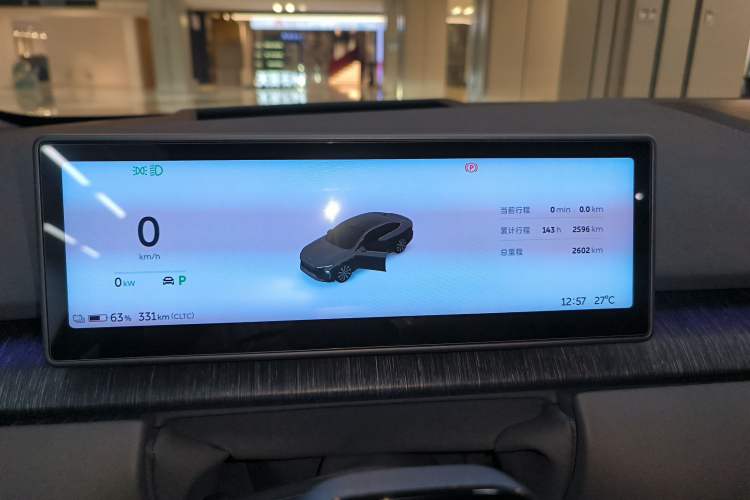 Used Nio ET7 2024 75 kWh Executive Edition Instrument Cluster