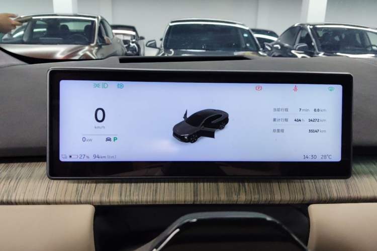 Used Nio ET7 2024 75 kWh Executive Signature Edition Instrument Cluster