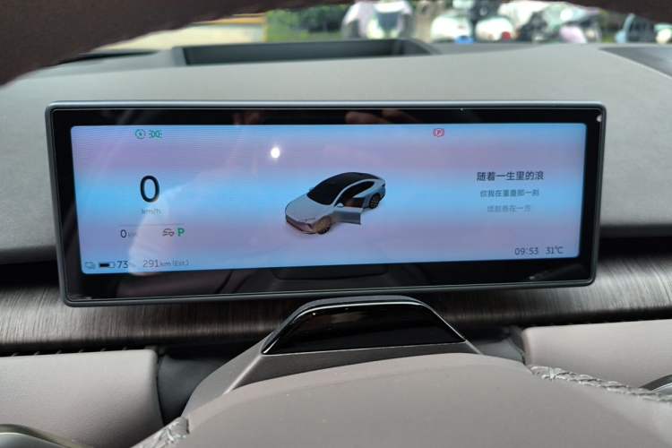 Used Nio ET7 2024 75 kWh Executive Signature Edition Instrument Cluster
