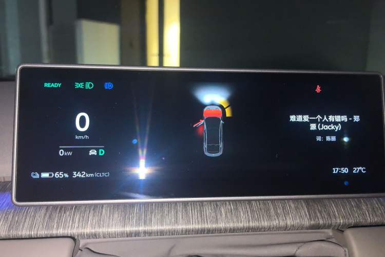 Used Nio ET7 2024 75 kWh Executive Signature Edition Instrument Cluster
