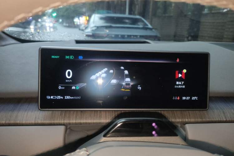 Used Nio ET7 2024 75 kWh Executive Edition Instrument Cluster