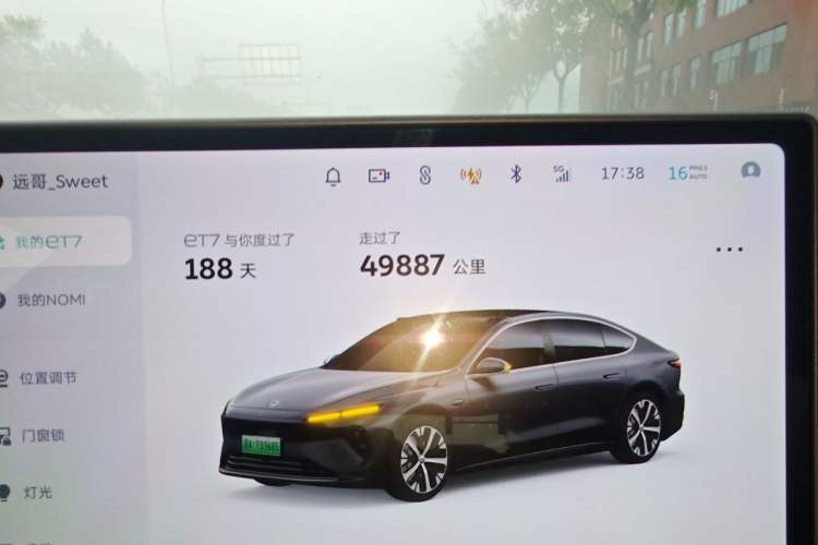 Used Nio ET7 2024 75 kWh Executive Edition Odometer Close Up