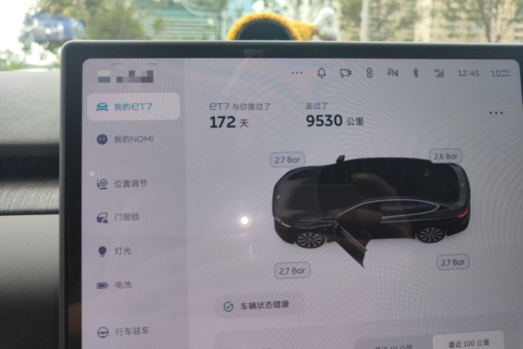 Used Nio ET7 2024 75 kWh Executive Signature Edition Odometer Close Up