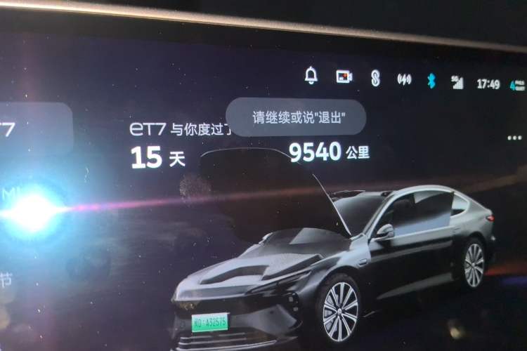 Used Nio ET7 2024 75 kWh Executive Signature Edition Odometer Close Up