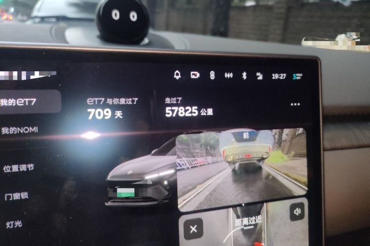 Used Nio ET7 2024 75 kWh Executive Edition Odometer Close Up