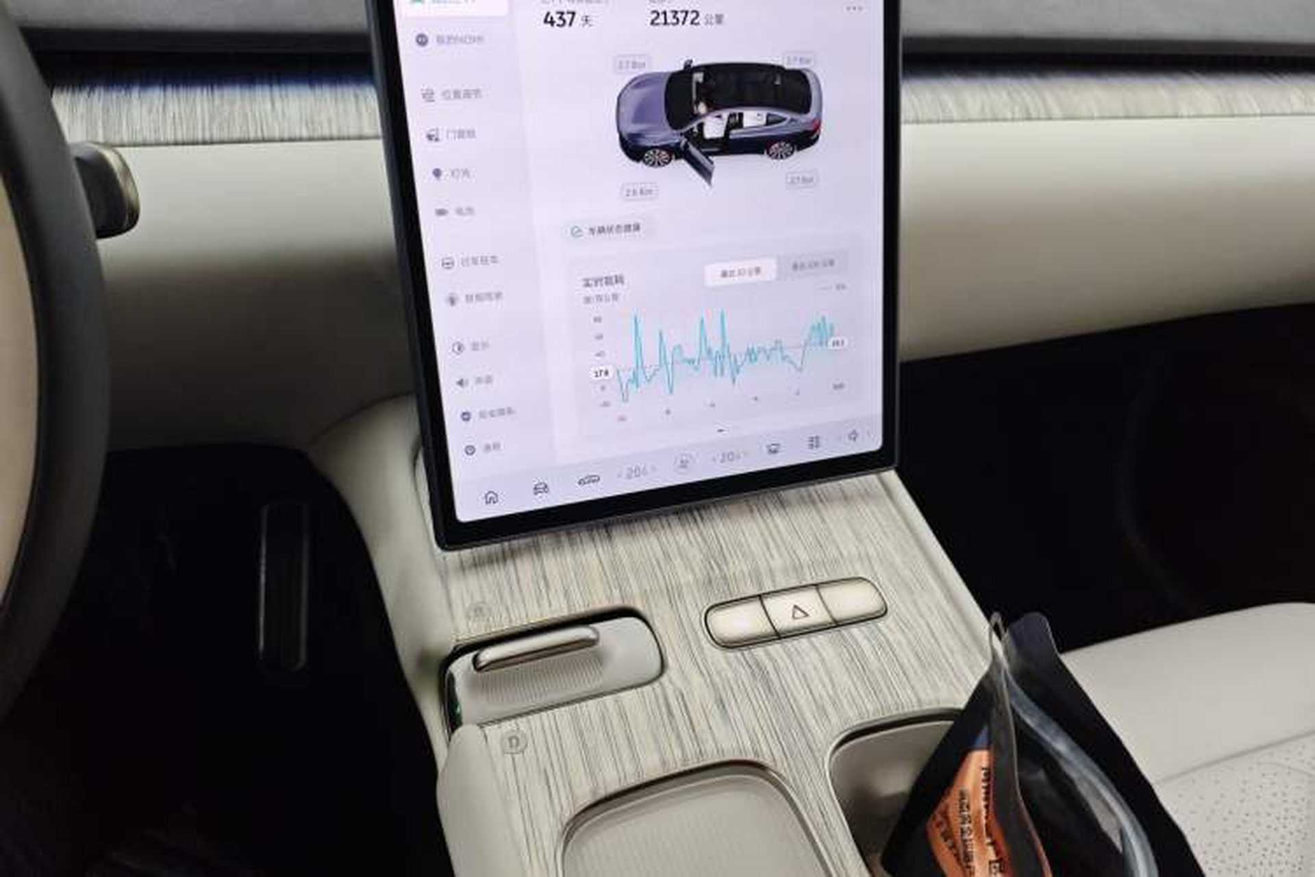 Used Nio ET7 2024 75 kWh Executive Signature Edition Audio And AC Panel