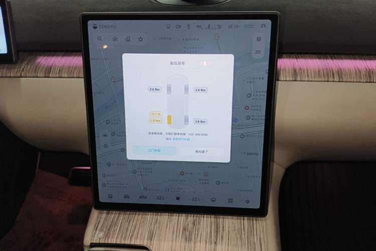 Used Nio ET7 2024 75 kWh Executive Signature Edition Audio And AC Panel