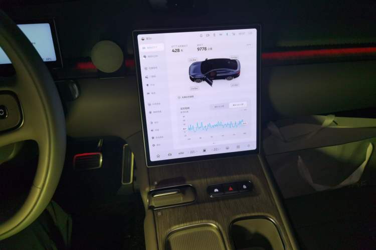 Used Nio ET7 2024 100kWh Executive Edition Audio And AC Panel