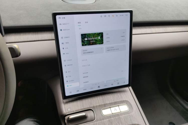 Used Nio ET7 2024 75 kWh Executive Signature Edition Audio And AC Panel