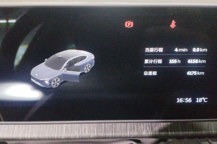 Used Nio ET7 2024 75 kWh Executive Signature Edition Instrument Cluster
