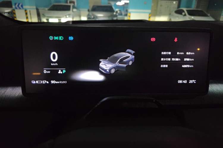Used Nio ET7 2024 75 kWh Executive Signature Edition Instrument Cluster