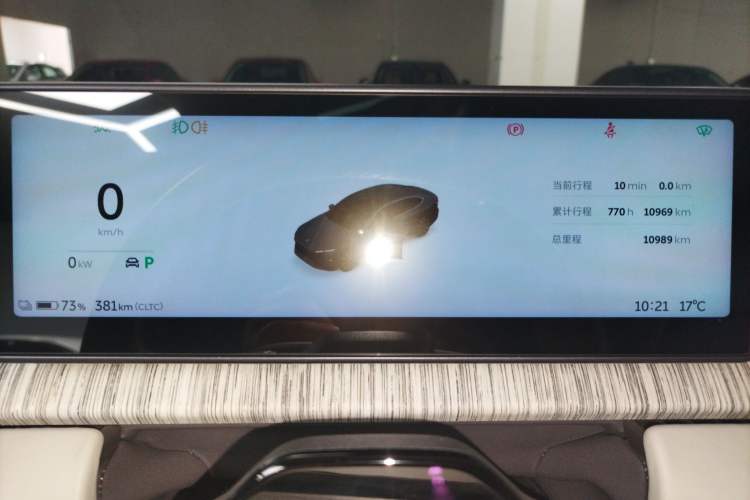 Used Nio ET7 2024 75 kWh Executive Signature Edition Instrument Cluster