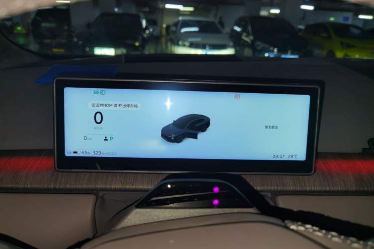 Used Nio ET7 2024 100kWh Executive Edition Instrument Cluster