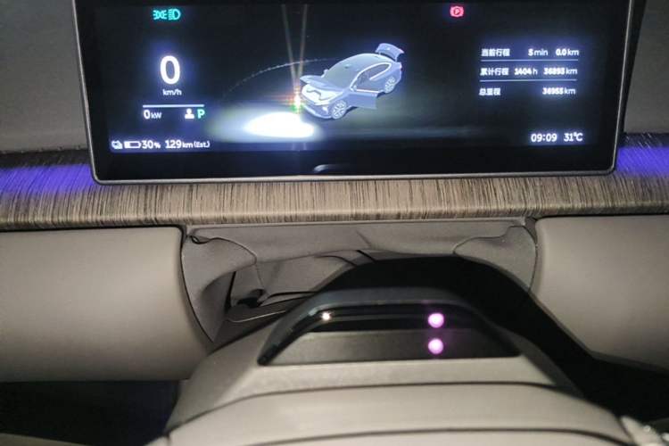 Used Nio ET7 2024 75 kWh Executive Edition Instrument Cluster