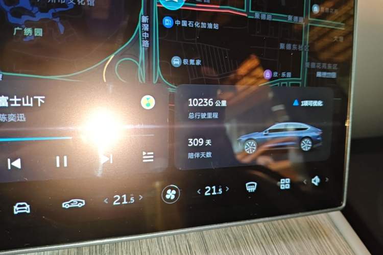 Used Nio ET7 2024 75 kWh Executive Edition Instrument Cluster