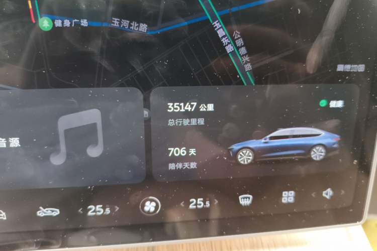 Used Nio ET7 2024 100kWh Executive Edition Odometer Close Up