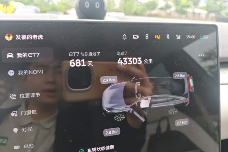 Used Nio ET7 2024 75 kWh Executive Signature Edition Odometer Close Up