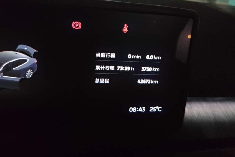 Used Nio ET7 2024 75 kWh Executive Signature Edition Odometer Close Up