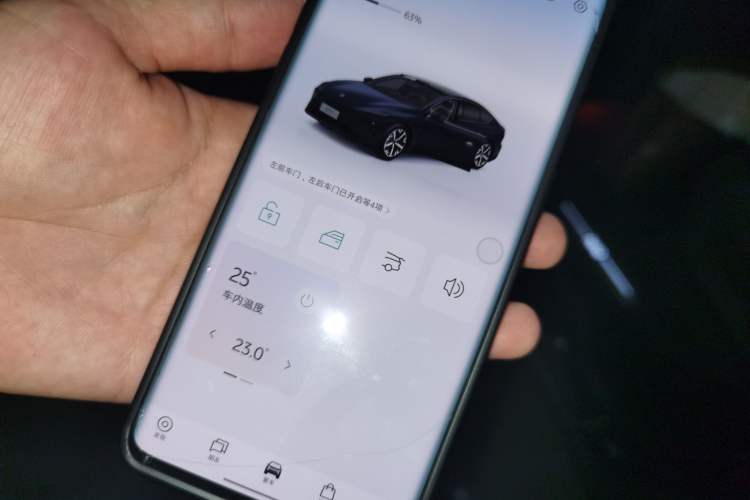 Used Nio ET7 2024 100kWh Executive Edition Vehicle Key