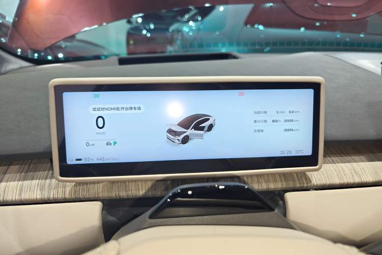 Used Nio ET7 2024 75 kWh Executive Edition Instrument Cluster