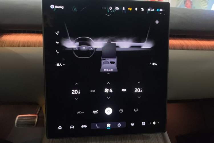 Used Nio ET7 2024 75 kWh Executive Edition Audio And AC Panel