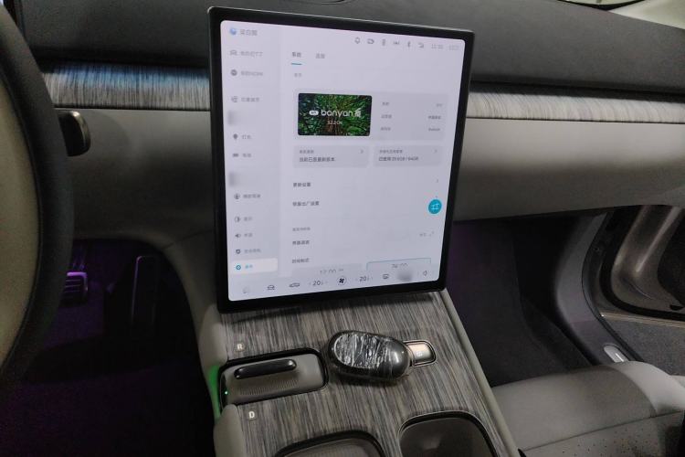 Used Nio ET7 2024 100kWh Executive Edition Audio And AC Panel