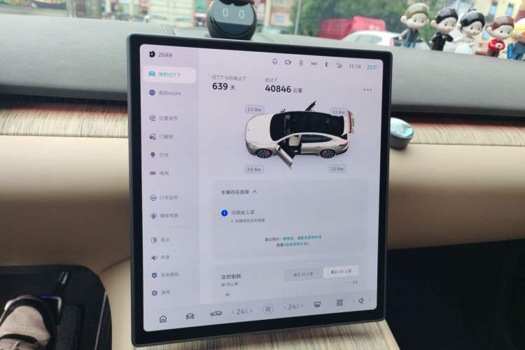 Used Nio ET7 2024 75 kWh Executive Edition Audio And AC Panel