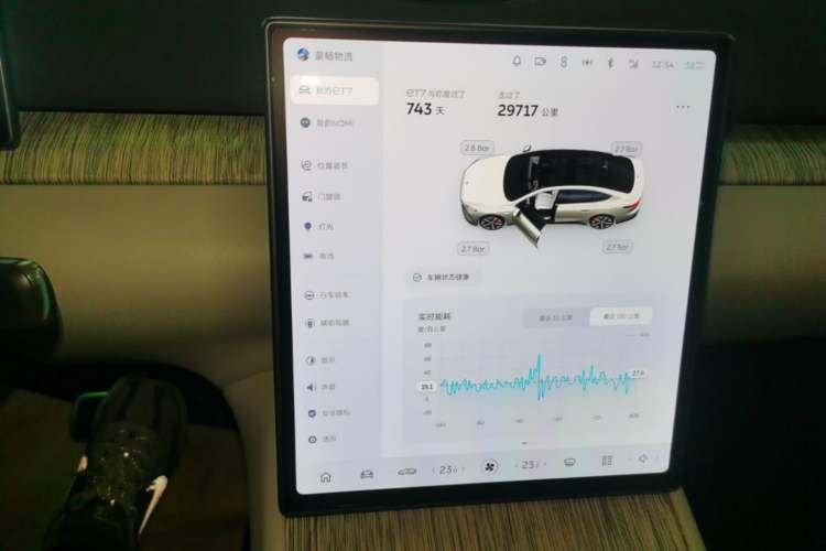Used Nio ET7 2024 75 kWh Executive Edition Audio And AC Panel