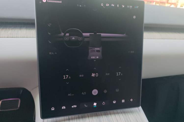 Used Nio ET7 2024 75 kWh Executive Edition Audio And AC Panel
