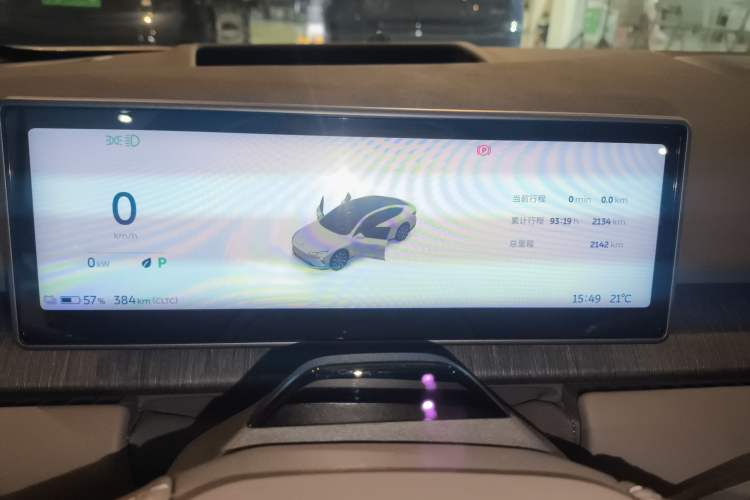 Used Nio ET7 2024 100kWh Executive Signature Edition Instrument Cluster
