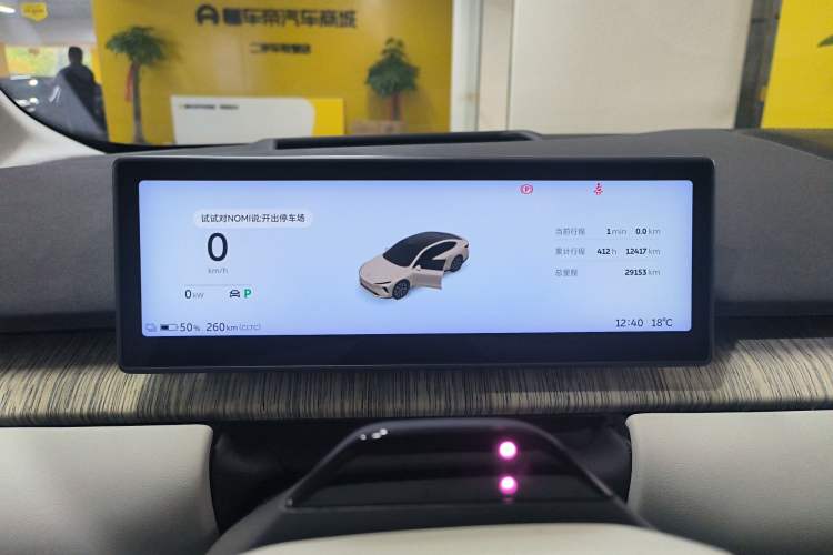 Used Nio ET7 2024 75 kWh Executive Edition Instrument Cluster